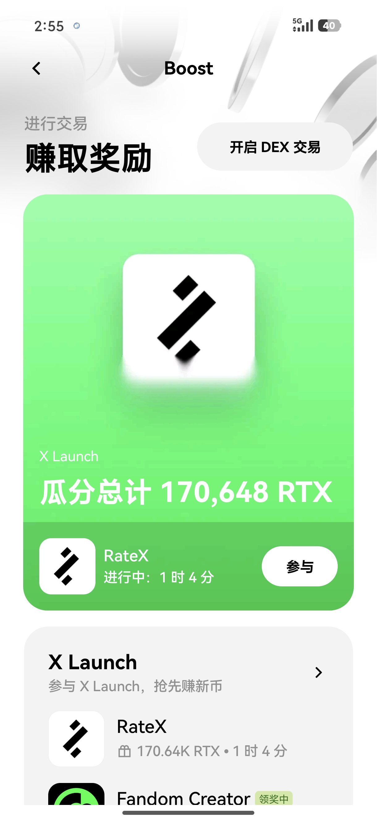 欧e交易所平台下载 高效交易平台客户端安装与使用教程